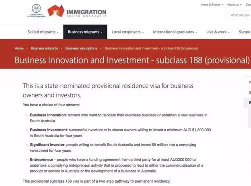 澳洲商業移民項目州擔保申請通道陸續重開，遞交申請要從速