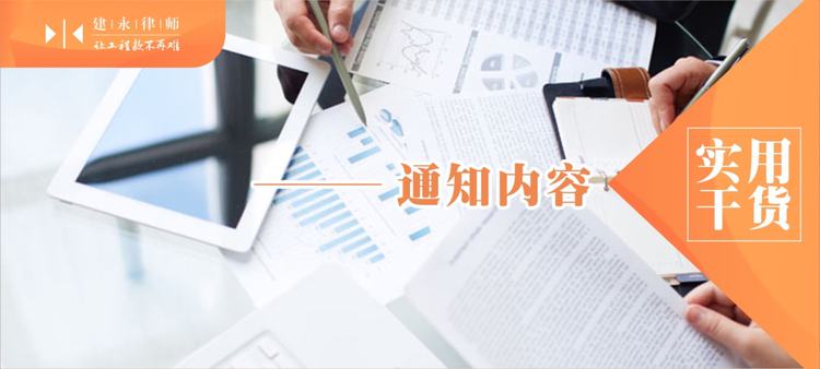 四川新政 千萬級工程項目須實行工程款支付擔保，強化履約保障促行業健康發展